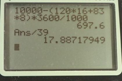 OpenStax College Physics, Chapter 7, Problem 48 (PE) calculator screenshot 1